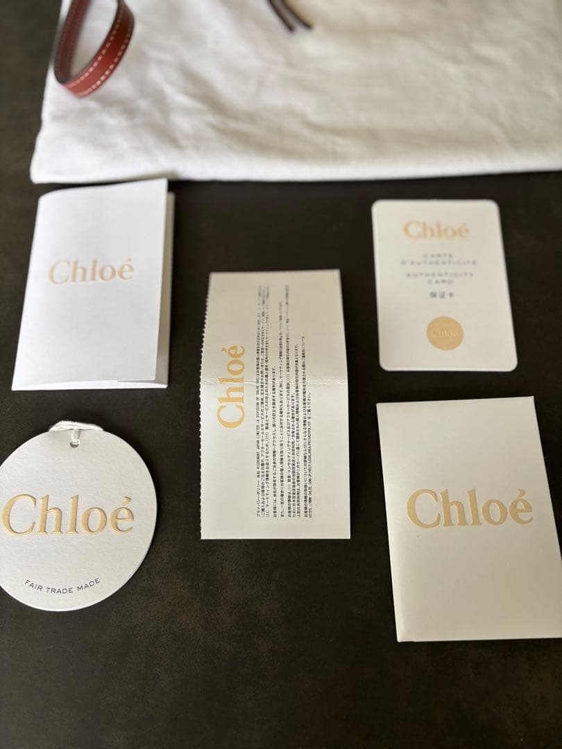 Chloé クロエ ベージュ 巾着型かごバッグ