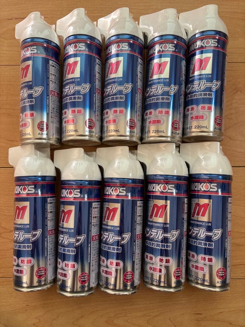 WAKO'S メンテナンスルブ 220ml 10本セット