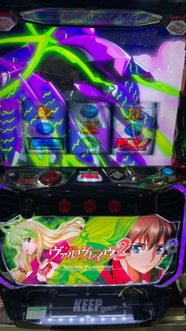 McS　データカウンター対応ユニット付き　スマスロ　Lヴァルヴレイヴ2