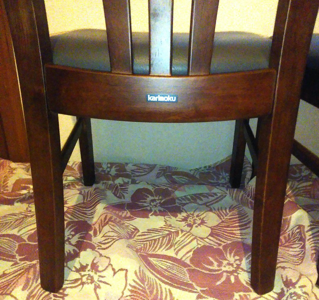 美品◎【karimoku】カリモク ダイニングチェア 2脚セット 木製モダン