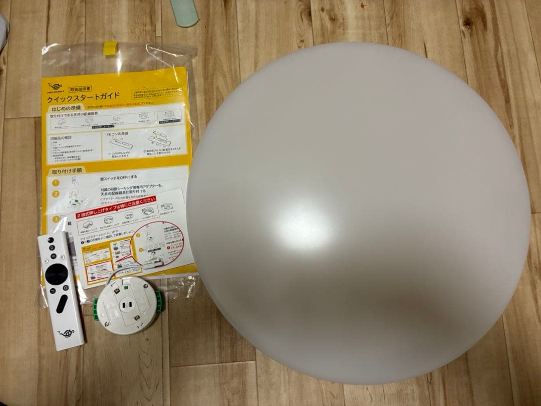 本日発送可能　popin Aladdin2 ポップインアラジン2正常動作品