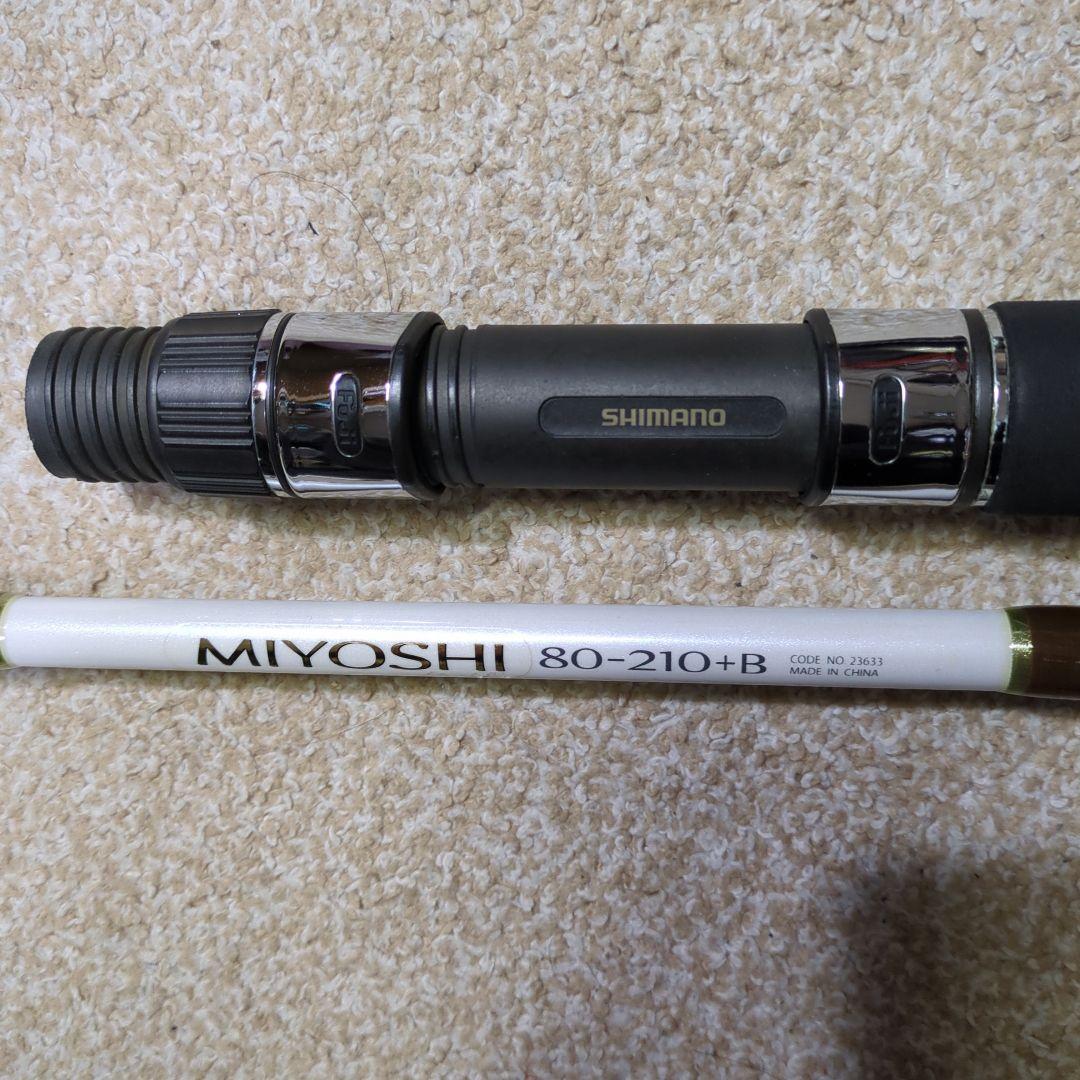 シマノ　BJS 舳　MIYOSHI　80-210+B　バットジョイント付