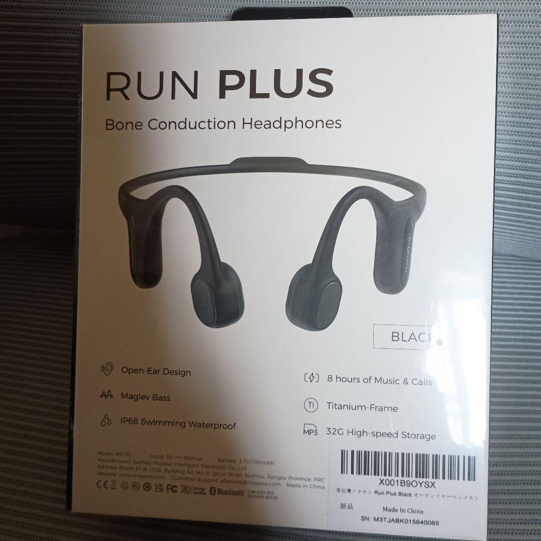 【日本初上陸】アスリート愛用Mojawa RunPlus 骨伝導イヤフォン
