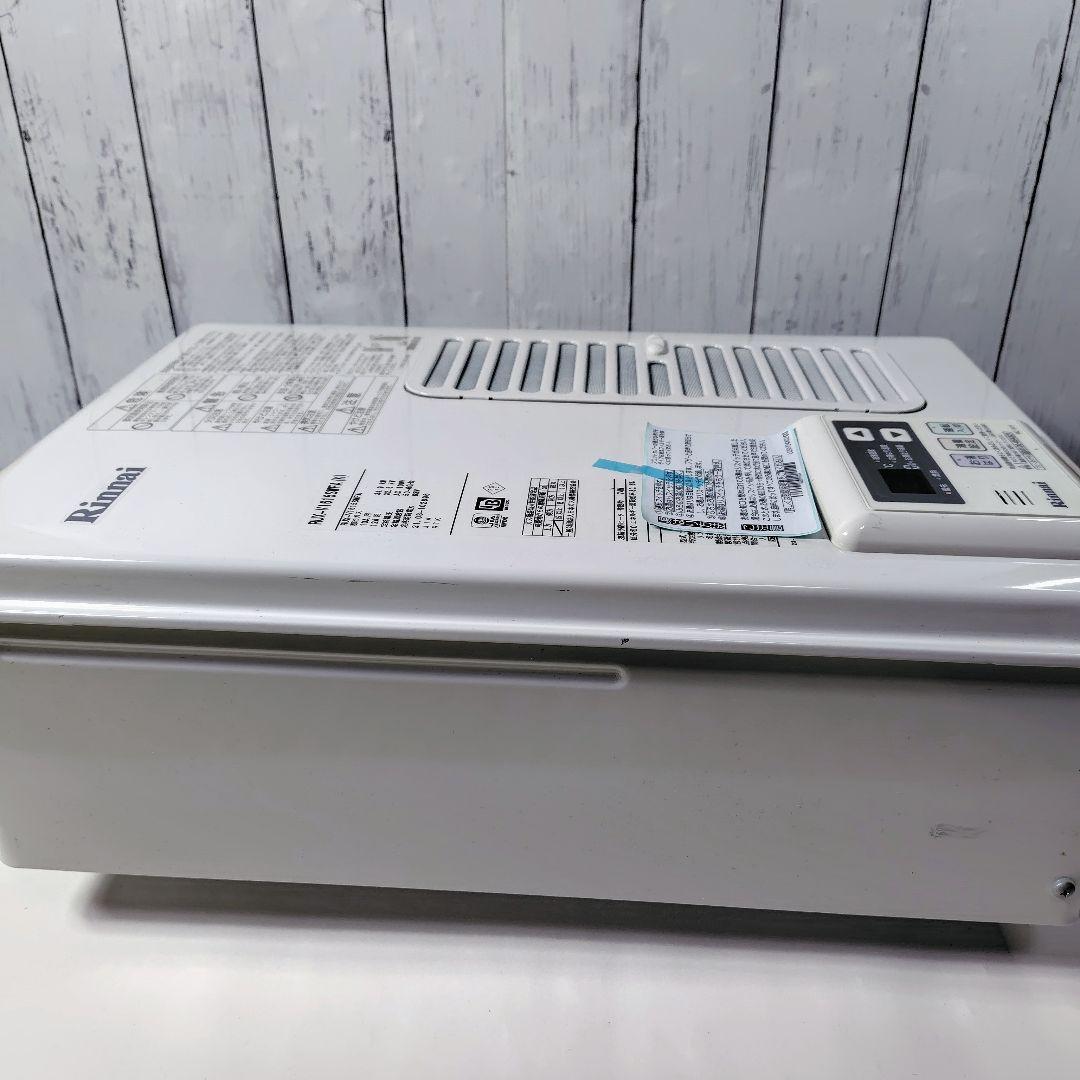 Rinnai リンナイ RUX-V1615SWFA (K) 給湯器 都市ガス用