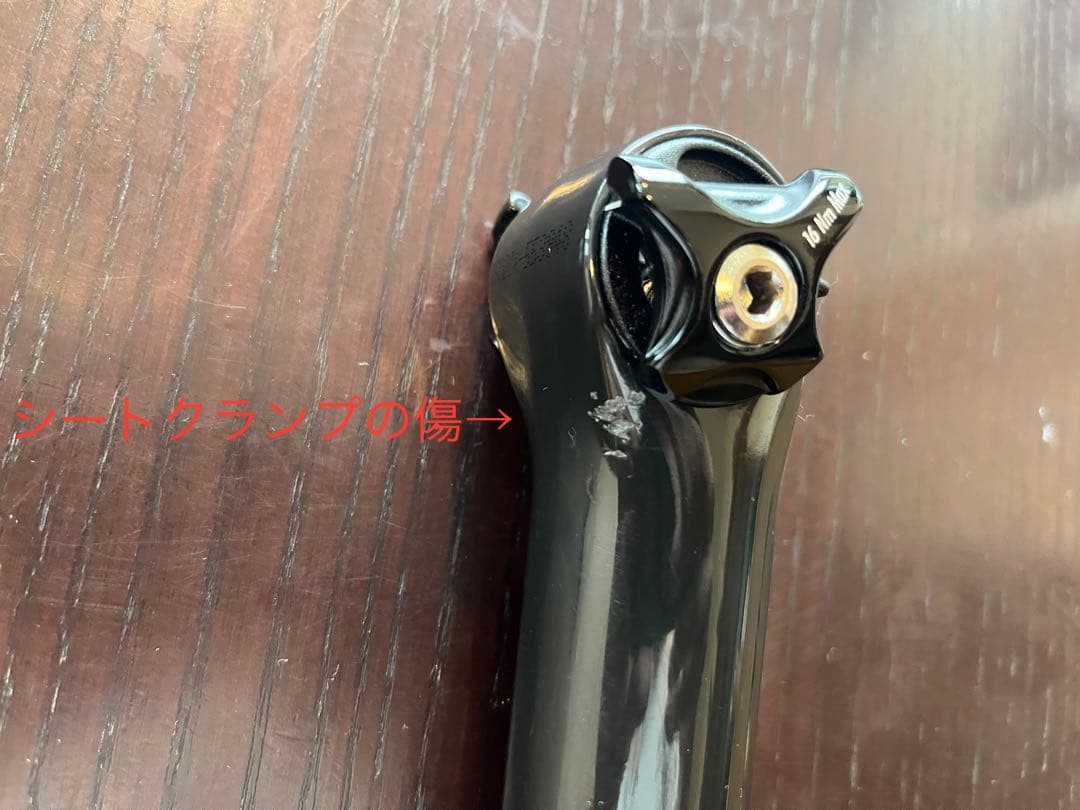 フ*S様 TREK フレームセット 現行モデル　【トップチューブの割れあり】