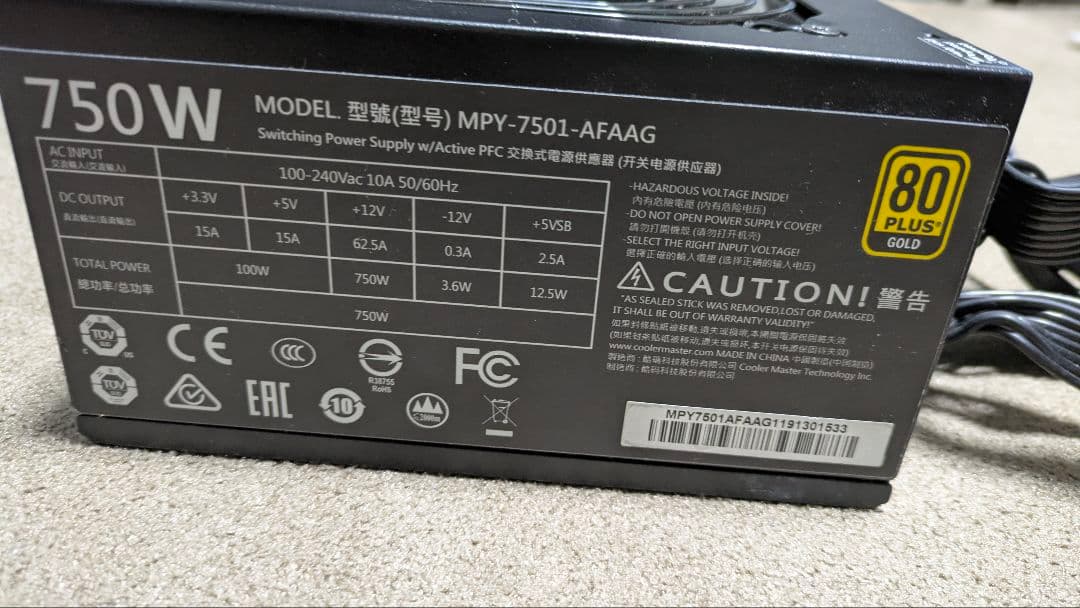 pc パーツセット