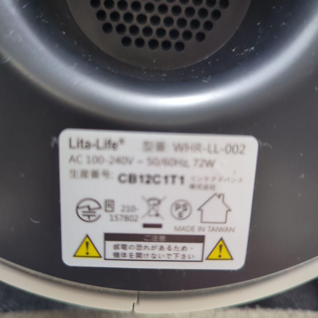 Lita Life リタライフ水素風呂ver2