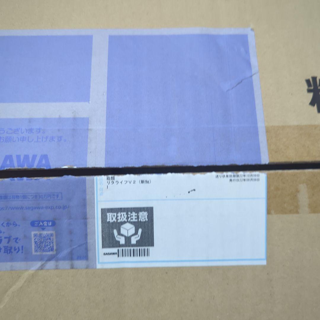 Lita Life リタライフ水素風呂ver2