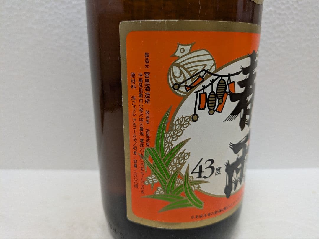 本場泡盛 萬座 春雨 古酒 43度 2本セット