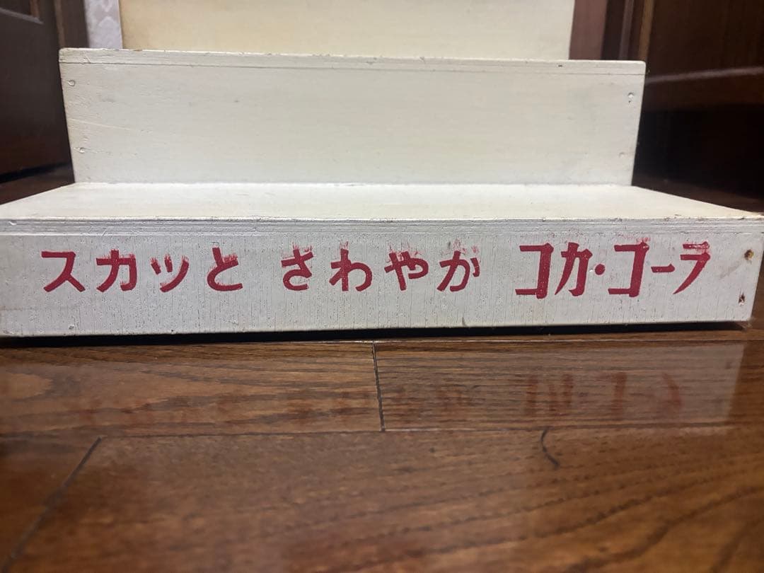 コカコーラ　ビンテージ　木製ディスプレイ　１９６０年代