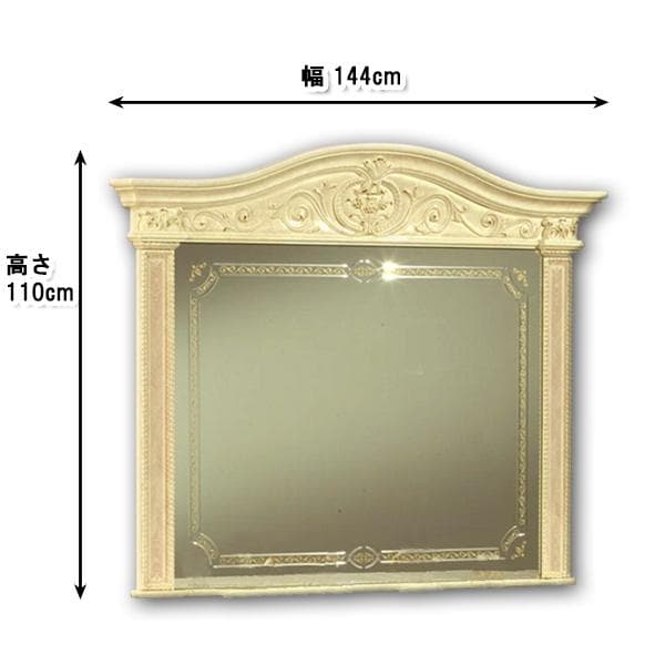 イタリア製　ミラー 『ヴェルサイユ』シリーズ　サルタレッリ社