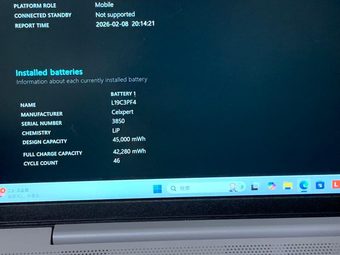 LenovoノートPC IDEAPAD 5 16/512GB SSD