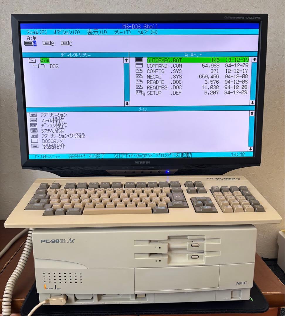 PC-9821Ae 本体のみ メンテナンス動作品 CF512MB