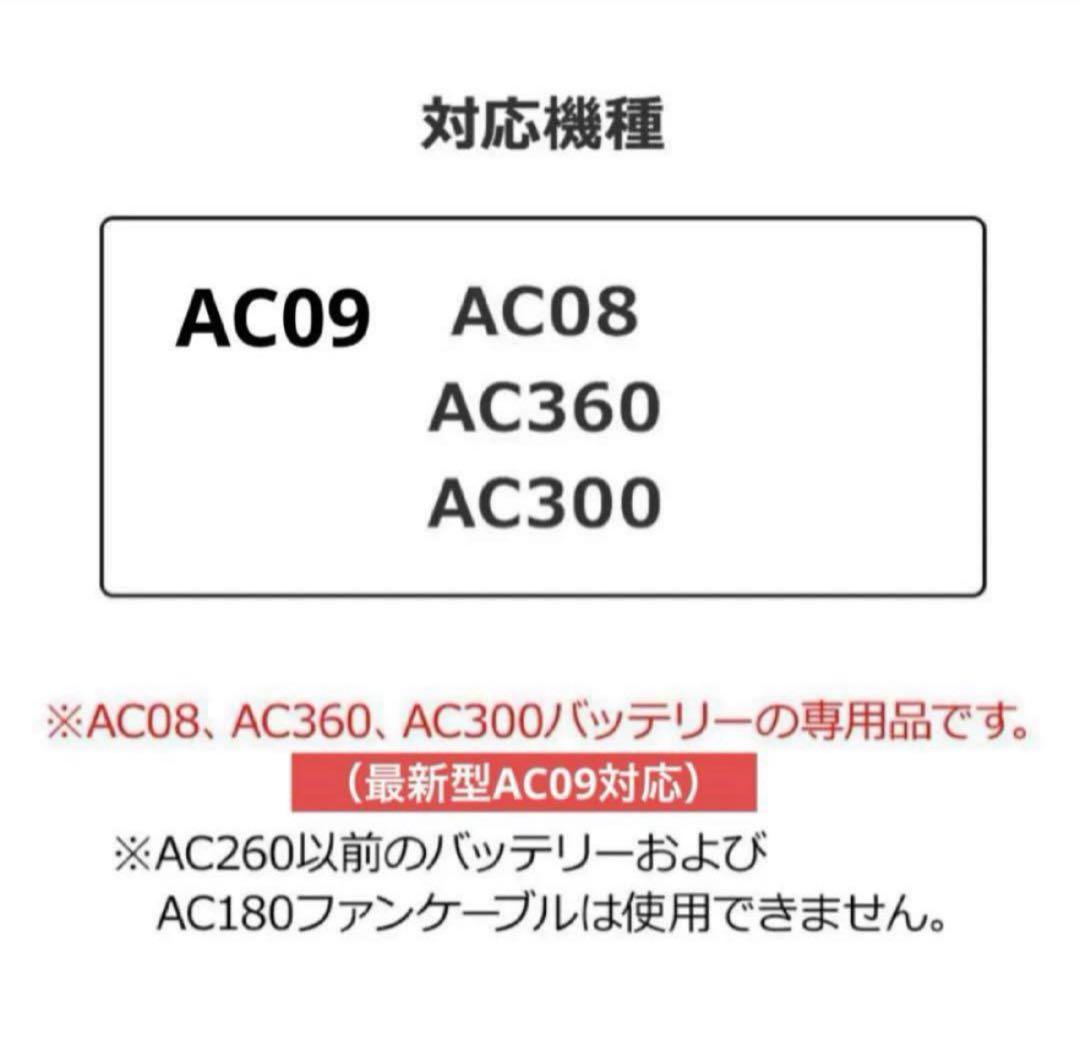 限定品 バートル ファン アシンメトリー イエロー　ライム AC371 ❶