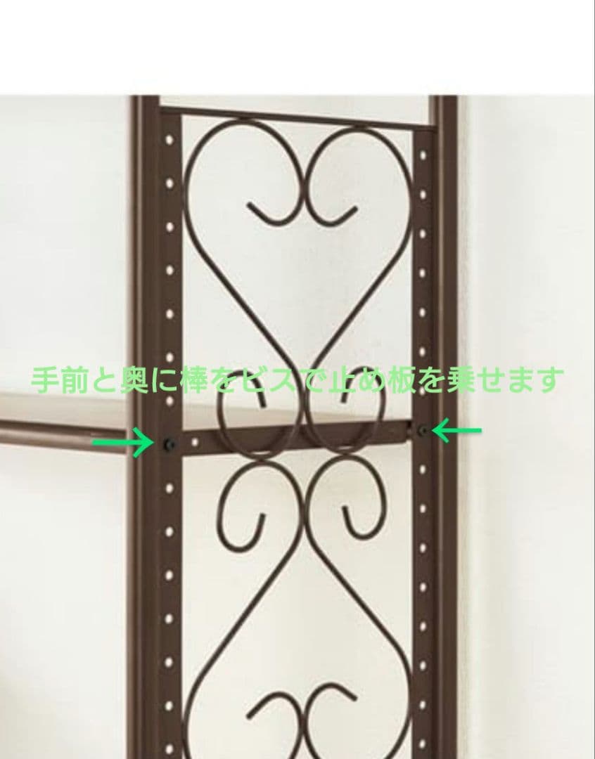 ともともページです ニッセン 伸縮突っ張りラック ワイド