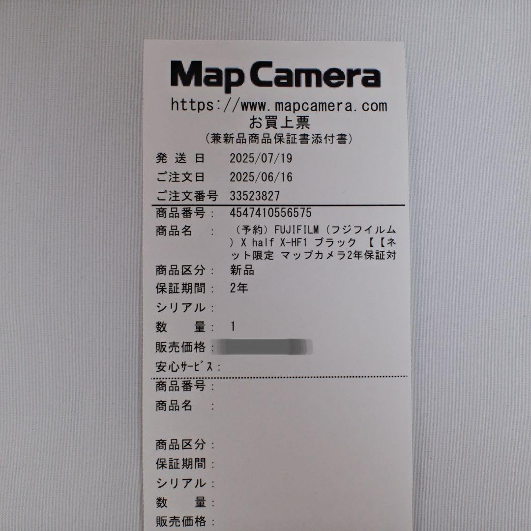 FUJIFILM 富士フィルム　X half （X-HF1）