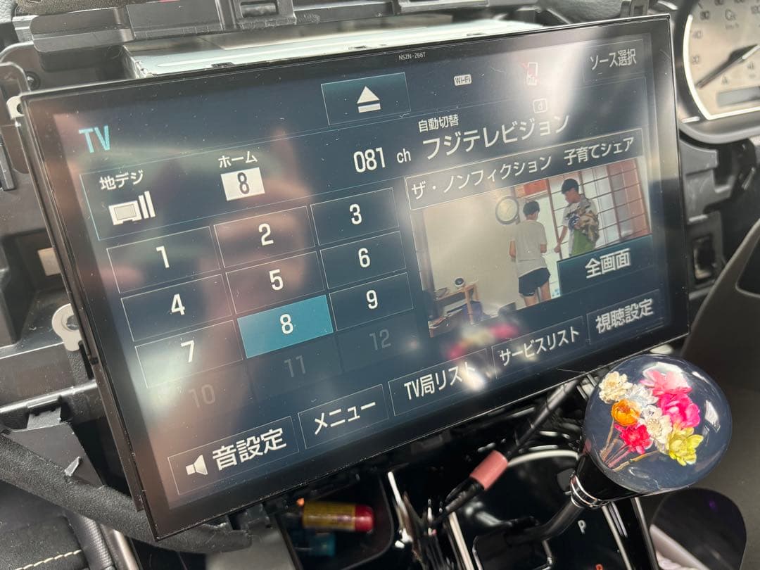 NSZN-Z66T 10インチナビ　付属ナビ枠　テレビコントロール