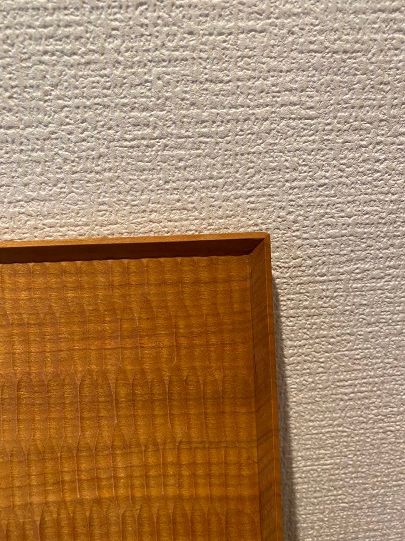 高塚和則　ひとり膳　さくら材 定価13300円