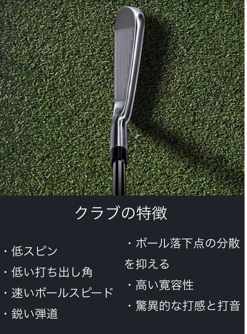 PXG gen4 ドライビングアイアン