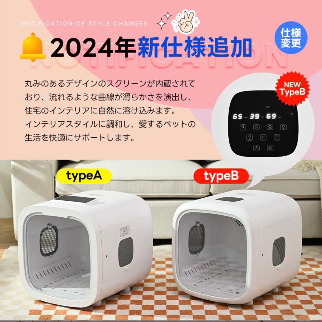 ペット ドライルーム ドライヤー 乾燥機 犬 猫 52L