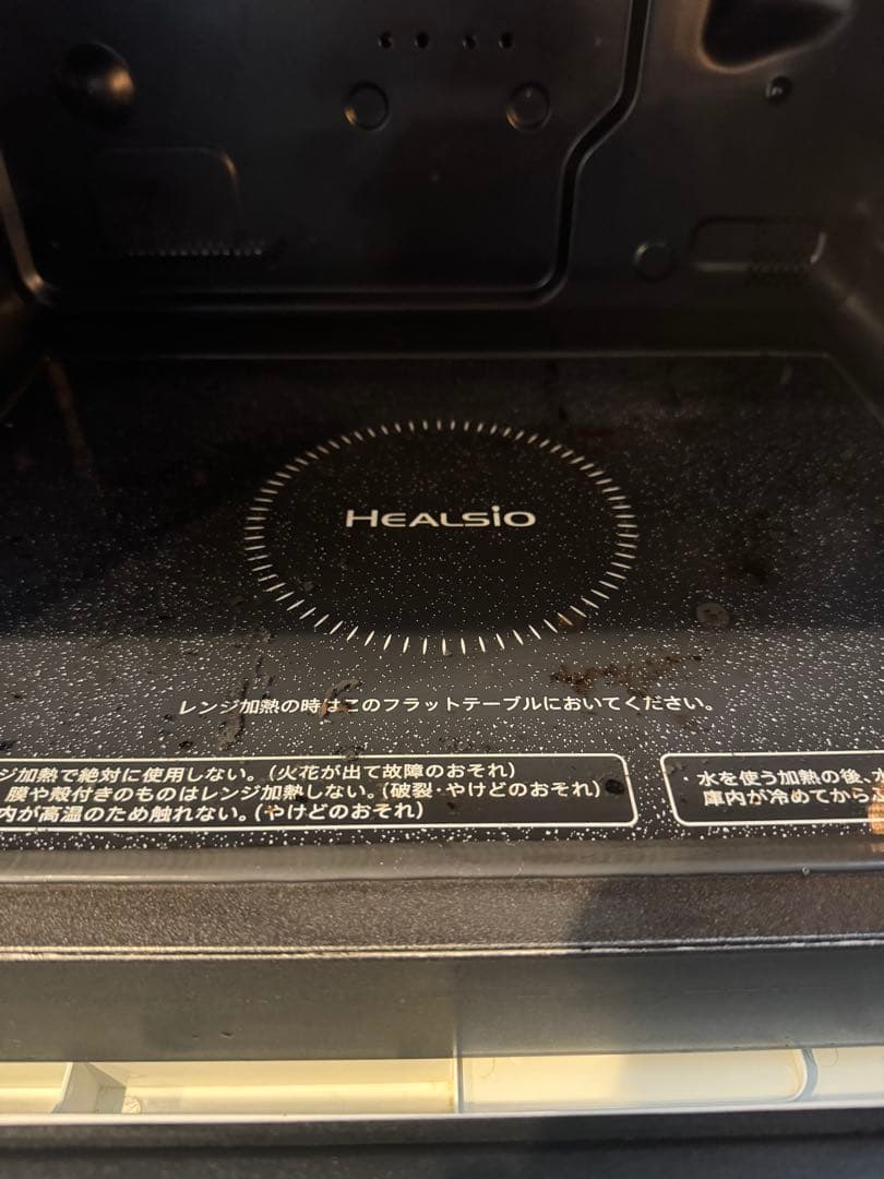 SHARP HEALSIO オーブンレンジ