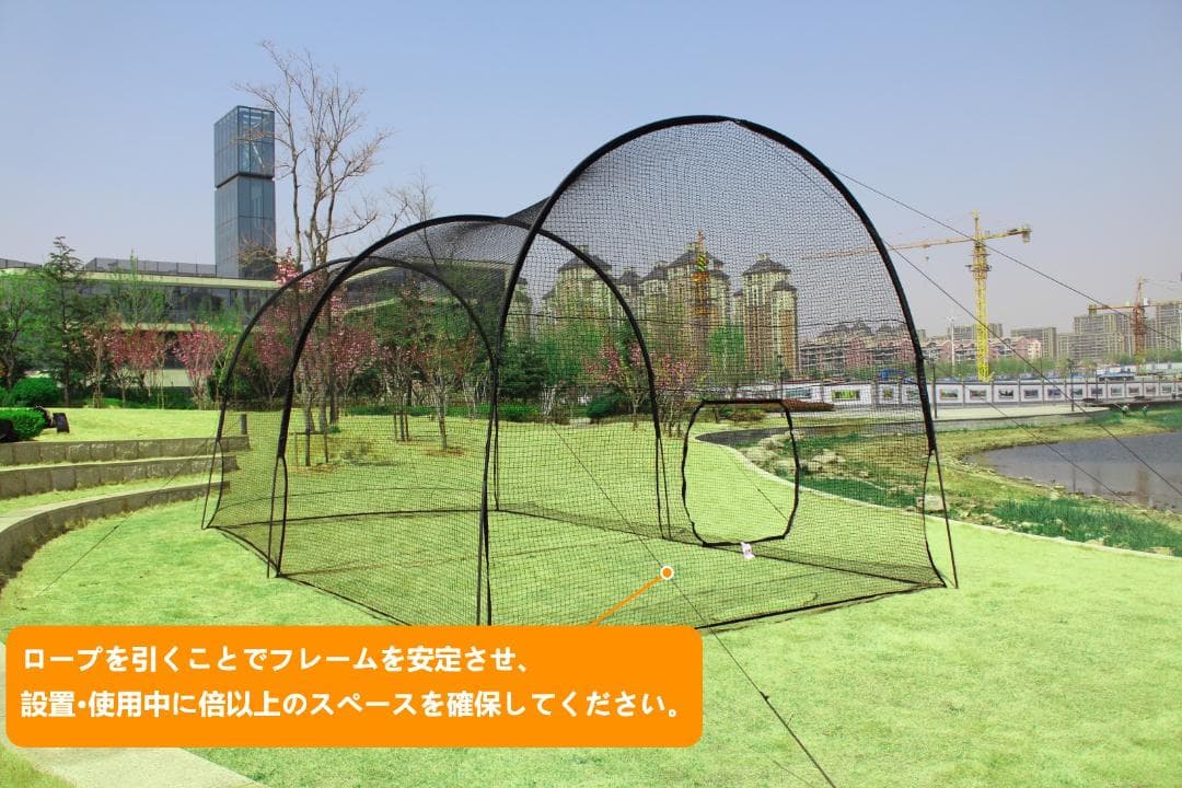 野球バッティングゲージ　野球練習用ネット 　6.7mx3.6mx3m