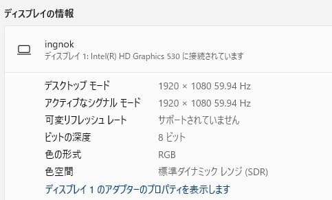 【割安】デスクトップ PC Corei5 (6世代) MS Office付