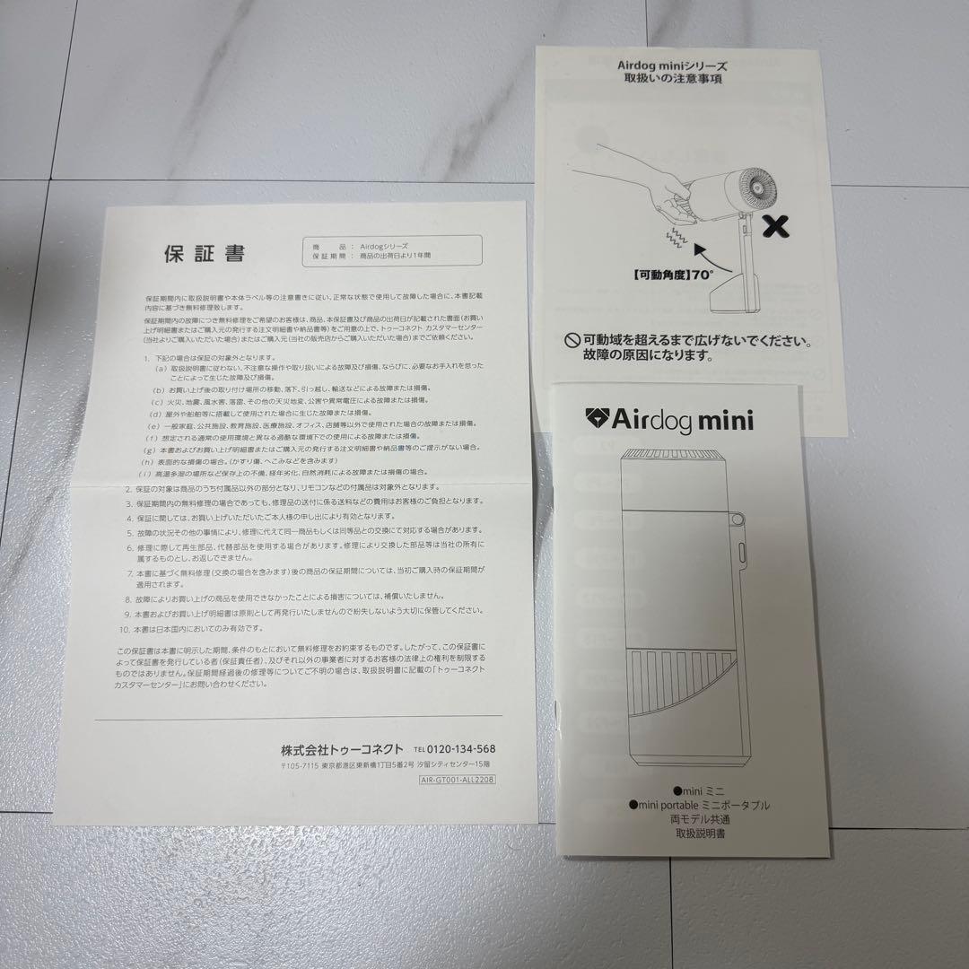 ✨新品✨Air dog mini portable CZ-20T ホワイト