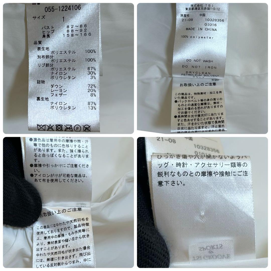 パーリーゲイツ ポリコット ワッフル×ドットエアー ダウンコート