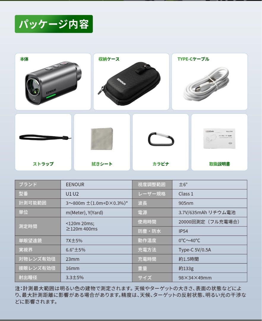 M*u様 新品U2 かゴルフ用距離計 大人気　ブラック