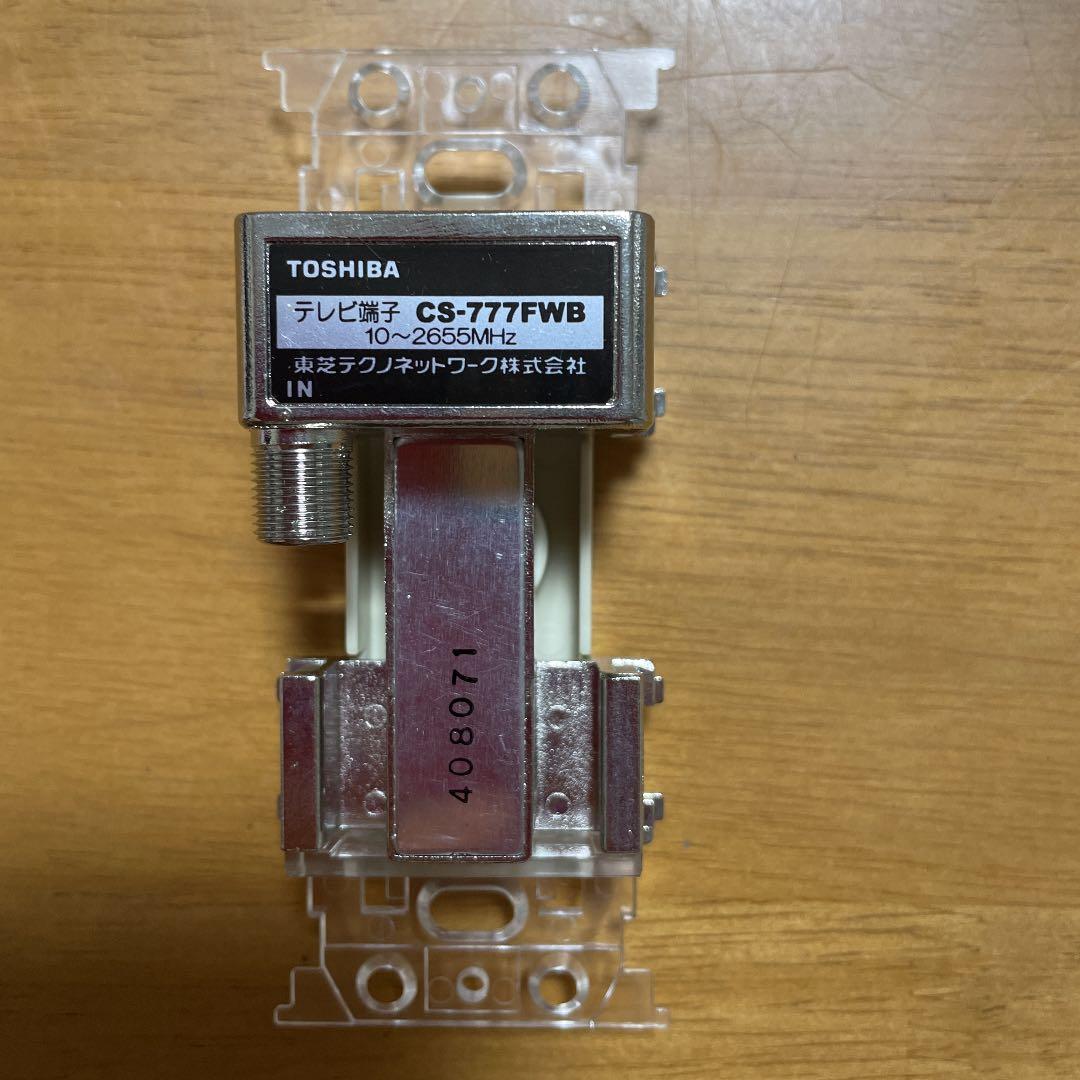 TOSHIBA テレビ端子　CS-777FWB  10個