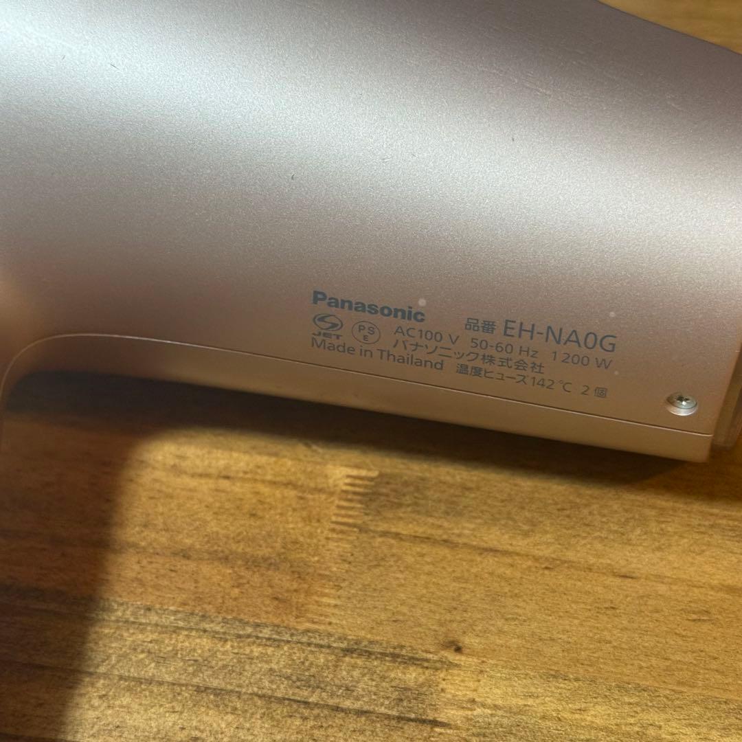 Panasonic　EH-NA0G