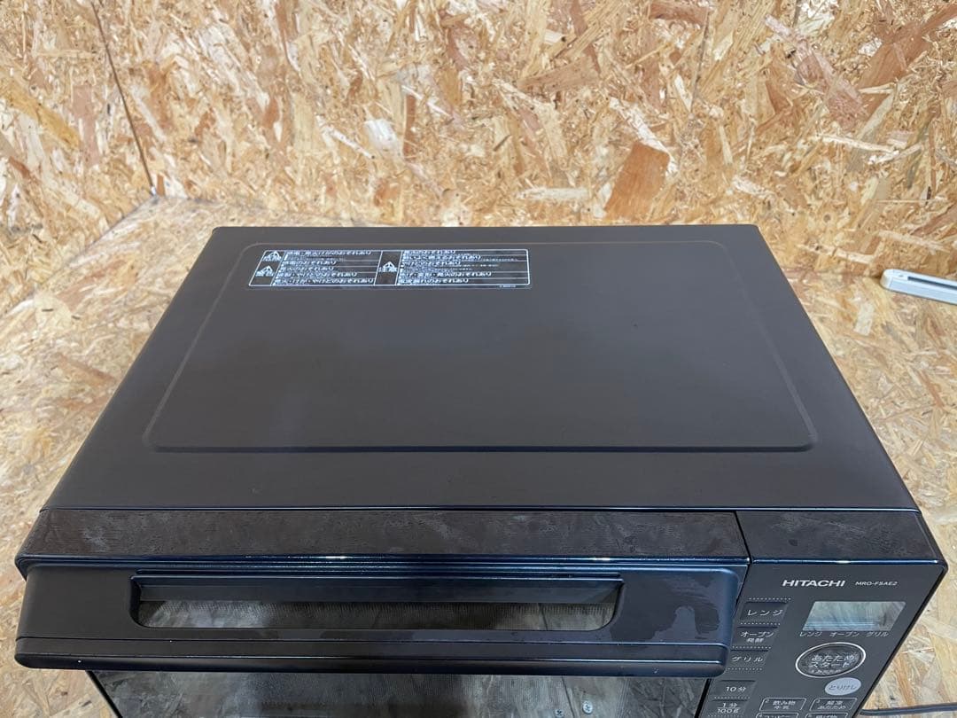 日立 オーブンレンジ MRO-F5AE2 2022年製 ブラック　331