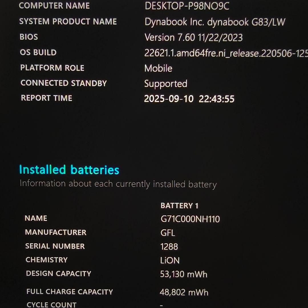 良好 Dynabook 超軽量 驚速 13世代i5 16GB 新品1TB