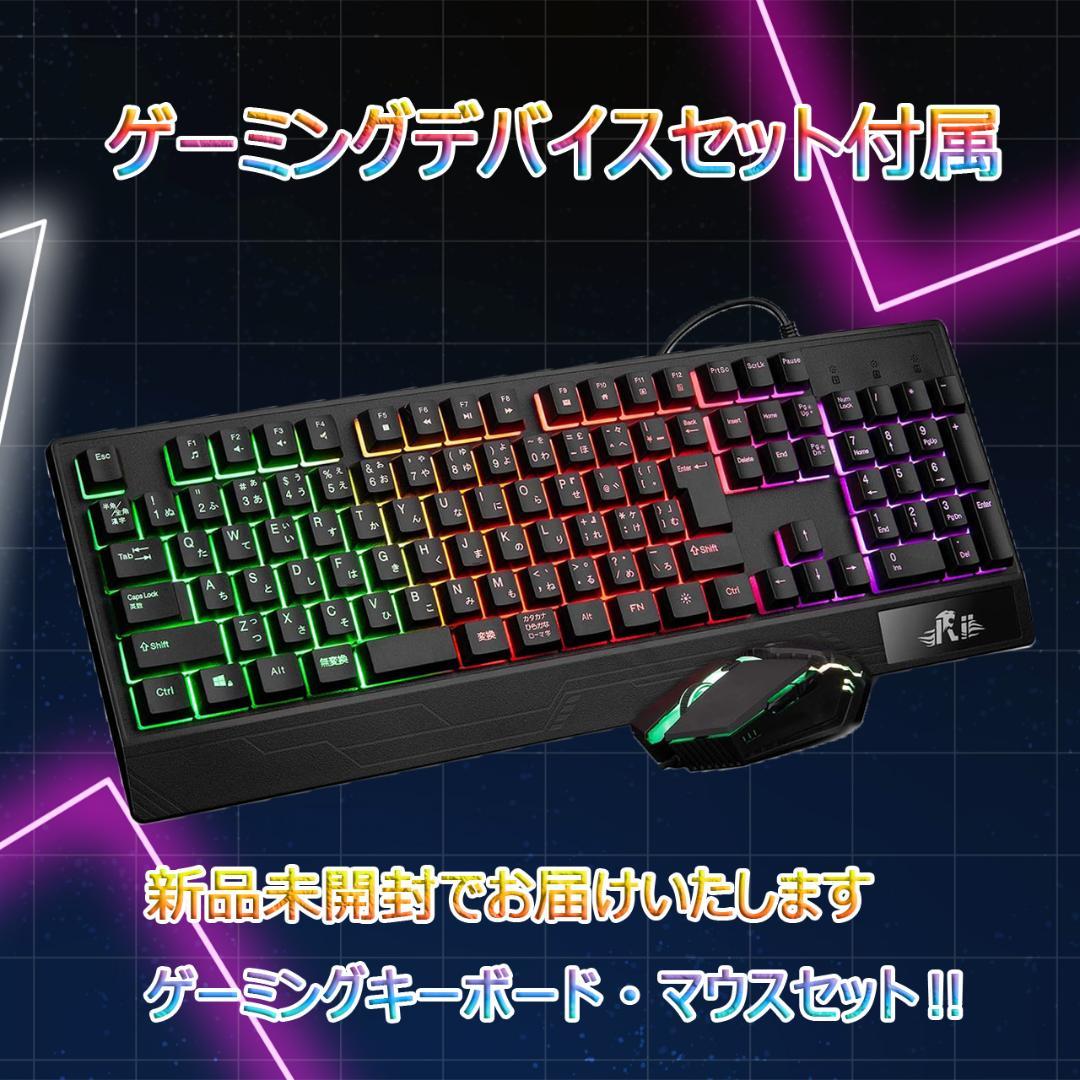 【ワンフォーオール】快適動作！MS Office搭載 FUJITSU