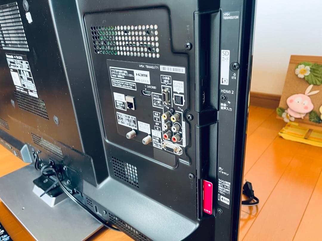 美品 パナソニック 37インチテレビ TH-L37R3