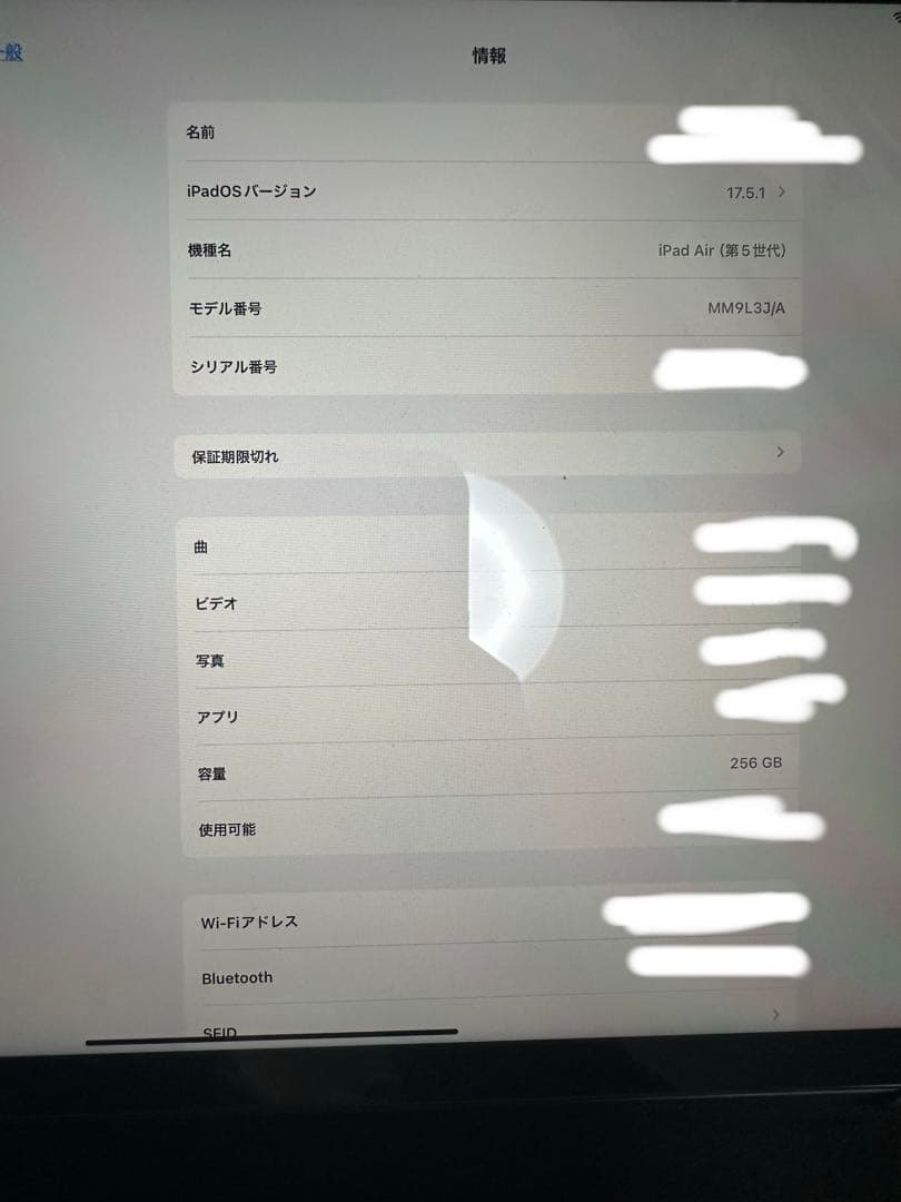 iPad Air 第5世代　256GB Space Grey スペースグレー