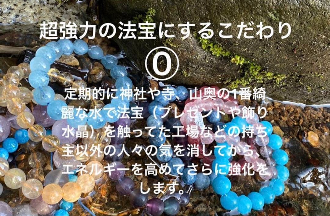 神力実感！金運大覚醒 【超レアブラックオレンジスーパーセブン】虹あり！