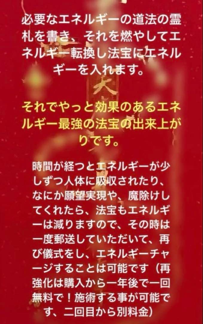 神力実感！金運大覚醒 【超レアブラックオレンジスーパーセブン】虹あり！