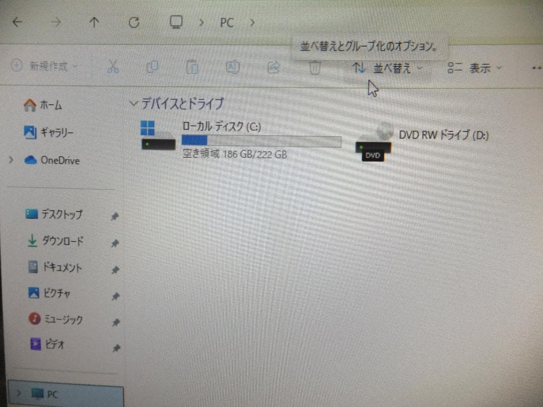 (1699) 秒速起動SSD240G dell一体3264 AIO i3 12G