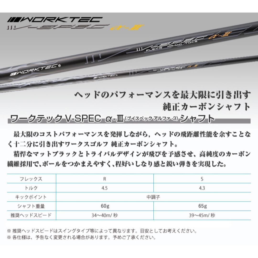 誕生！ドラコン日本一遺伝子でラクに2番手上の飛び! マキシマックス アイアン