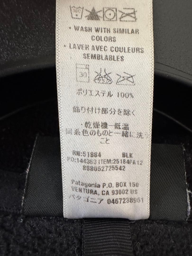 Patagonia パタゴニア シンチラベスト裾ネームBLACK黒