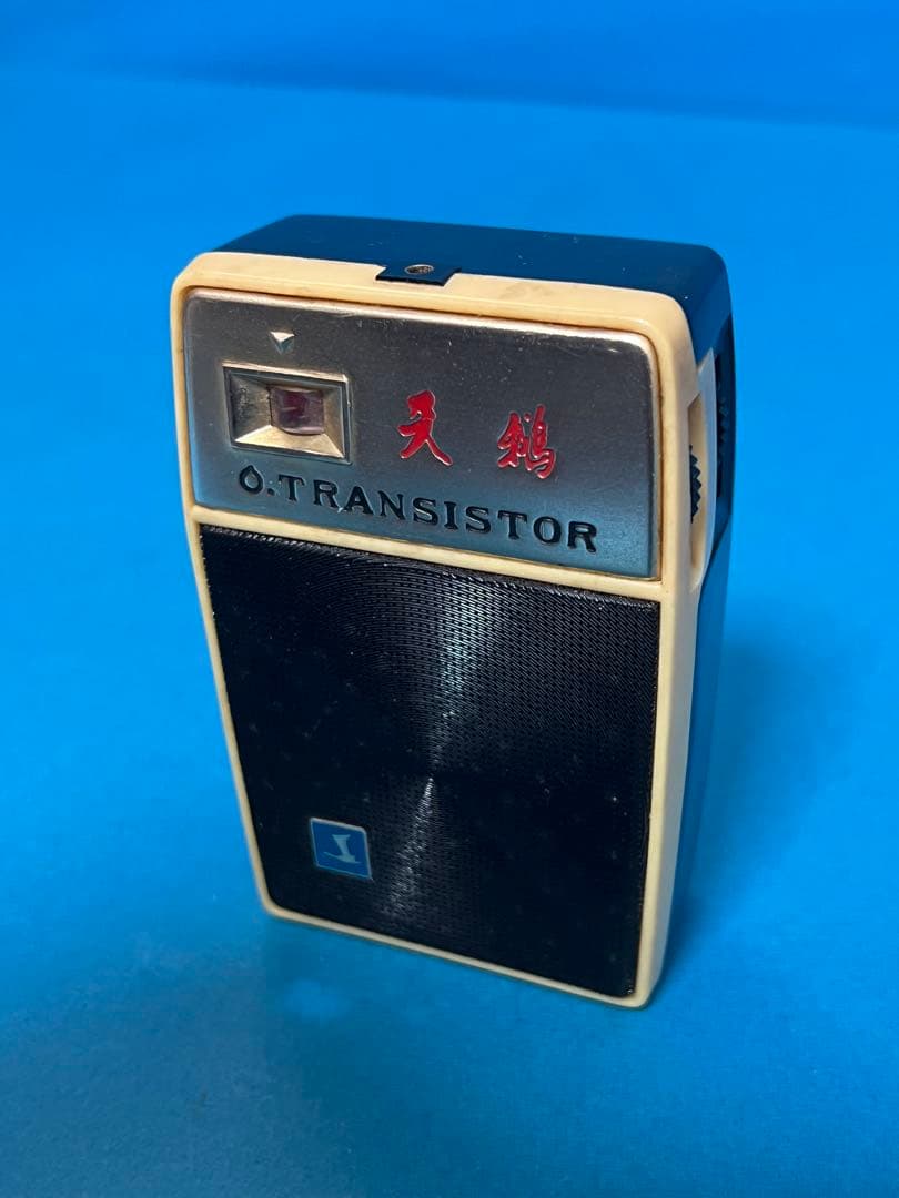 【激レア】昭和レトロ　アンティーク　トランジスタラジオ
