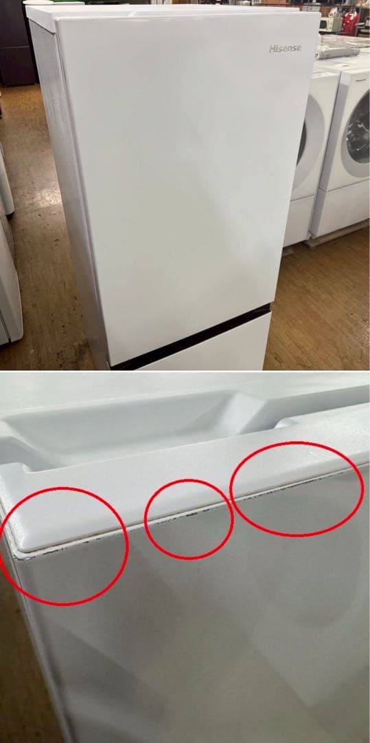 地域限定配送無料　家電3点セット　冷蔵庫　洗濯機　レンジ　ハイセンス　アイリス