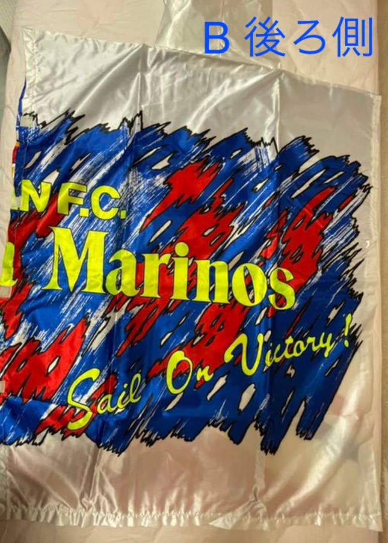 レアもの 横浜F・マリノス フラッグポンチョ