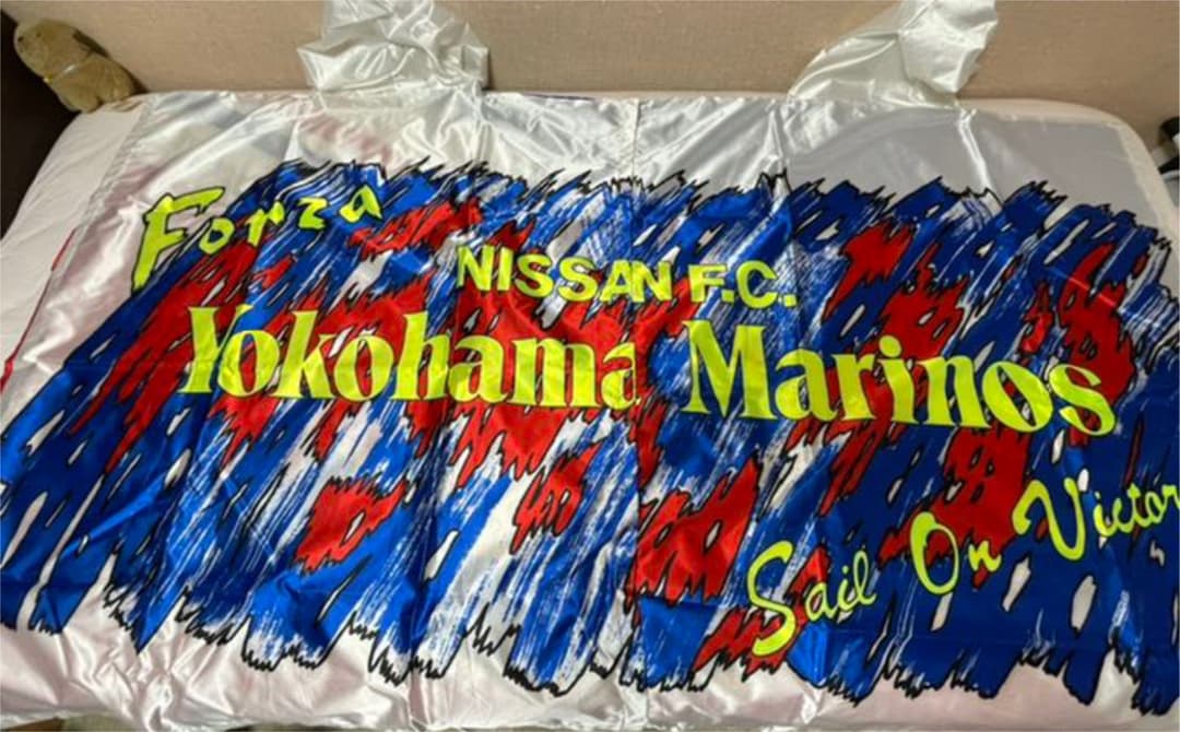 レアもの 横浜F・マリノス フラッグポンチョ