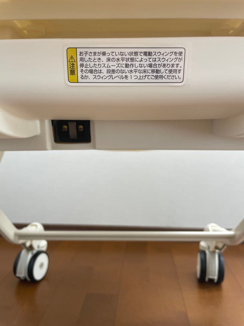 combi ネムリラ AT 電動ハイローベッド&チェア