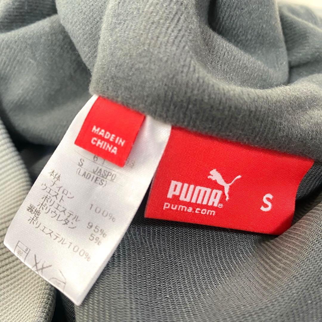 PUMA ✨良品✨ ピステ 上下 ウィンドブレーカー ジャージ 上下 ロゴ刺繍