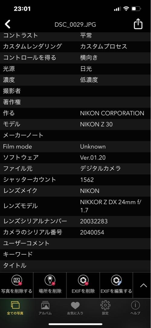 超美品 Nikon Z30
