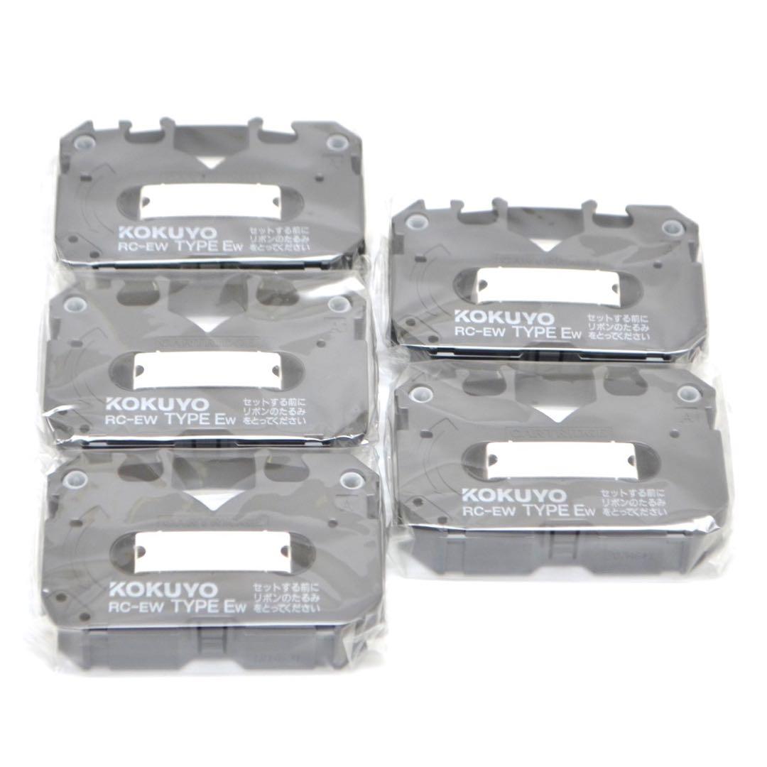 【未使用保管品】KOKUYO RC-EW-5 EW ワープロインクリボン 5個